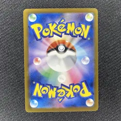Psyduck 199/193 MEGA Dream ex holo Art Rare 2025 Japanese Pokemon TCG NM - Image 2