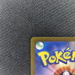 Psyduck 199/193 MEGA Dream ex holo Art Rare 2025 Japanese Pokemon TCG NM - Image 3