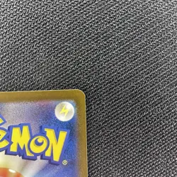 Psyduck 199/193 MEGA Dream ex holo Art Rare 2025 Japanese Pokemon TCG NM - Image 4