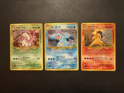 Pokemon Vintage Japanese Neo Genesis Holos NM/NM/MP - Image 1