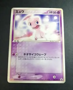 Mew 069/PCG-P Meiji Promo Japanese Pokemon Card 2005 - Image 1