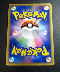 Mew 069/PCG-P Meiji Promo Japanese Pokemon Card 2005 - Image 3