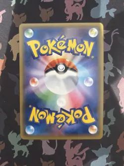 Armored Mewtwo Strikes Back Movie 365/SM-P Promo Sun & Moon Japanese Pokemon - Image 2