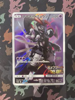 Armored Mewtwo Strikes Back Movie 365/SM-P Promo Sun & Moon Japanese Pokemon - Image 3