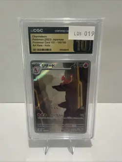 Charmeleon 169/165 Sv2a: Pokemon Card 151 Holo (Japanese) - Image 1