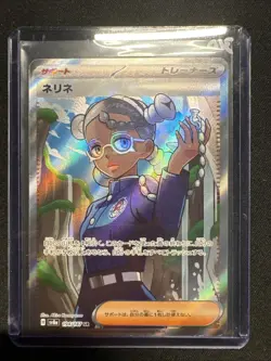 Amarys 194/187 SR Terastal Festival - Pokemon Japanese - Image 1