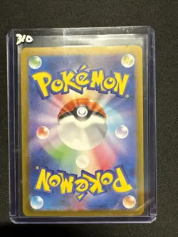 Amarys 194/187 SR Terastal Festival - Pokemon Japanese - Image 2