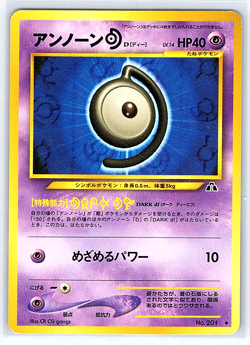 Unown D 201 Japanese Neo Discovery Pokemon Card - NM/LP - Image 1