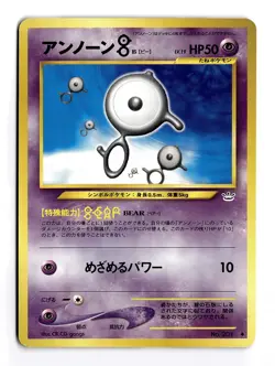 POKEMON JAPANESE UNOWN B NO. 201 UC NEO REVELATION LIGHTLY PLAYED - Image 1
