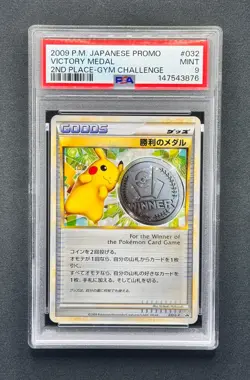 2009 Victory Medal 032 2nd Place Gym Challenge Promo Pokemon Japanese PSA 9 Mint - Image 1