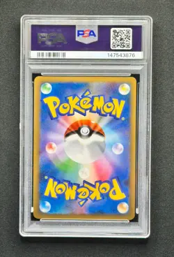 2009 Victory Medal 032 2nd Place Gym Challenge Promo Pokemon Japanese PSA 9 Mint - Image 2