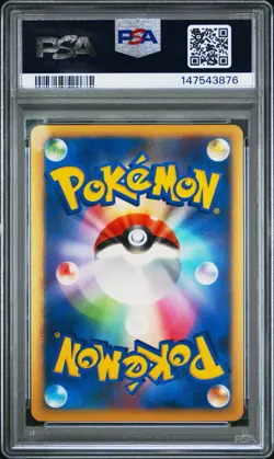 2009 Victory Medal 032 2nd Place Gym Challenge Promo Pokemon Japanese PSA 9 Mint - Image 4