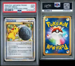 2009 Victory Medal 032 2nd Place Gym Challenge Promo Pokemon Japanese PSA 9 Mint - Image 5