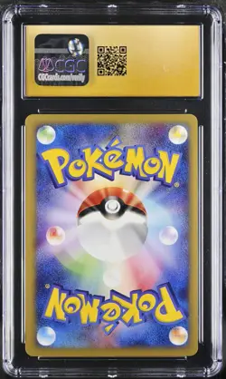 POLIWRATH 109/128 1ST EDITION HOLO POKEMON JAPANESE CGC 10 PRISTINE (Pop 9) - Image 2