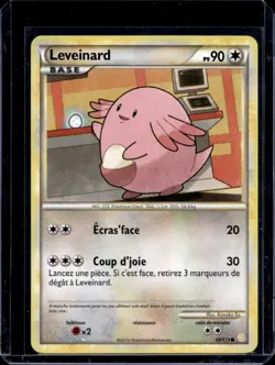 Leveinard - 58/123 / HeartGold SoulSilver NM 2010 FRENCH / Pokemon TCG - Image 1