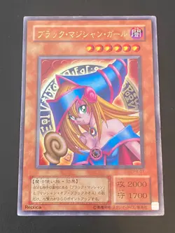 JAPANESE YU-GI-OH DARK MAGICIAN GIRL P4-01 ULTRA RARE - VG - Image 1