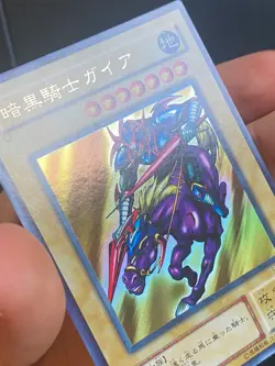 JAPANESE YU-GI-OH GAIA THE FIERCE KNIGHT LB-06 ULTRA RARE - EXC/NM - Image 2