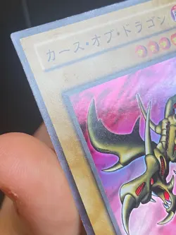 JAPANESE YU-GI-OH CURSE OF DRAGON PG-05 SUPER RARE - VG - Image 4