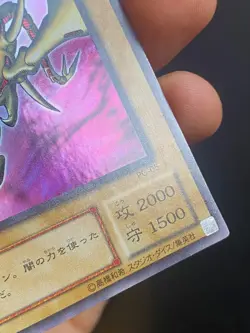 JAPANESE YU-GI-OH CURSE OF DRAGON PG-05 SUPER RARE - VG - Image 5