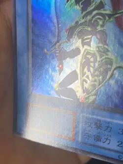 JAPANESE YU-GI-OH BLACK LUSTER SOLDIER NO REF SUPER RARE - NM - Image 3