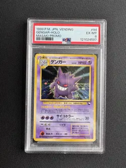 Pokemon Masaki Gengar #94 Holo Vending Promo 1999 PSA 6 Japanese - Image 1