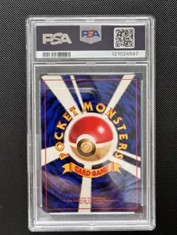 Pokemon Masaki Gengar #94 Holo Vending Promo 1999 PSA 6 Japanese - Image 2