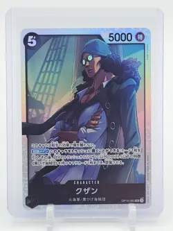 KUZAN ONE PIECE CARD GAME OP10-082 SR JAPANESE HOLO SUPER RARE Q5830 - Image 1