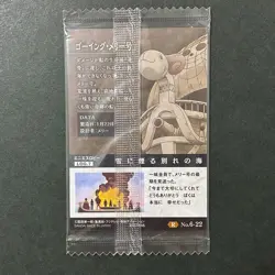 S6539 Going Merry No.6-22 R Japanese One Piece Wafer Card SEALED YM11 - Image 2