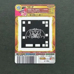 M1351 Very Rare Perona Gold Holo Japanese One Piece AR Carddass Card - Image 2