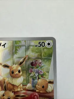Eevee AR 078/066 Crimson Haze sv5a 2024 HOLO Full Art NM/JAPANESE Pokemon Card - Image 5