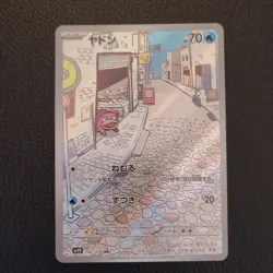 Pokemon Slowpoke 082/078 Art Rare Holo Sv1v Violet Ex Japanese Card - Image 1