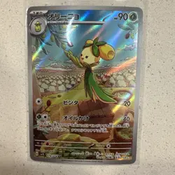 Scarlet ex Japanese Full Art Rares AR Japanese Pokemon Cards sv1S Singles - Image 1