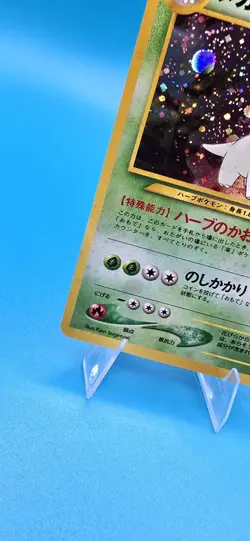 NM+ Pokemon Japanese Meganium Holo No. 154 Neo Genesis Rare Card NM+/#2 - Image 4