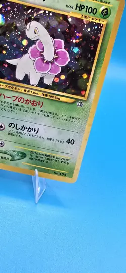 NM+ Pokemon Japanese Meganium Holo No. 154 Neo Genesis Rare Card NM+/#2 - Image 5