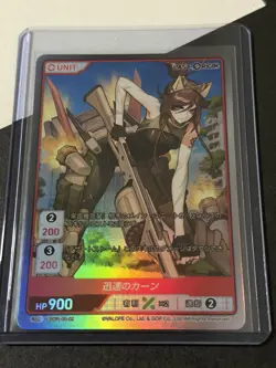 Divine Cross Foil LSOR-00-02 SR - Last Origin TCG - Foil Waifu Card - Image 1
