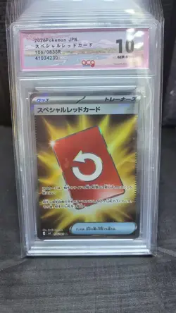 GRADE 10 23-8 2026 Special Red Card 106/083 M4: Ninja Spinner Holo (Japanese) - Image 1