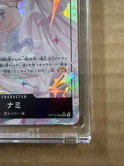 Nami 💥 Alternate Art SR OP15-086 Adventure on Kami's Island Japanese Foil Card - Image 5