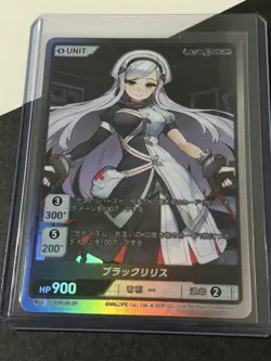Divine Cross TCG Last Origin Vol.0 LSOR-00-20 SPICY Japanese Trading Waifu Card - Image 1