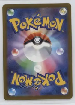 Mega Attack Rare - Mega Dragonite ex Japanese Pokemon MEGA Dream M2a #232 - Image 2