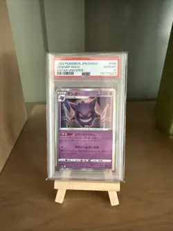 2022 Pokemon SWSH VSTAR Universe JP Gengar Holo #048/172 PSA 10 GEM MINT - Image 1