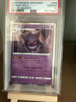 2022 Pokemon SWSH VSTAR Universe JP Gengar Holo #048/172 PSA 10 GEM MINT - Image 2