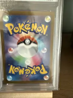 2022 Pokemon SWSH VSTAR Universe JP Gengar Holo #048/172 PSA 10 GEM MINT - Image 5