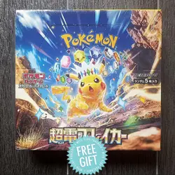 ✨ Super Electric Breaker SV8 🇯🇵 Booster Box SEALED Pokemon Poke Japanese TCG - Image 1