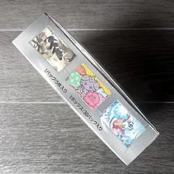 ✨ Super Electric Breaker SV8 🇯🇵 Booster Box SEALED Pokemon Poke Japanese TCG - Image 3