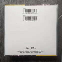 ✨ Super Electric Breaker SV8 🇯🇵 Booster Box SEALED Pokemon Poke Japanese TCG - Image 5