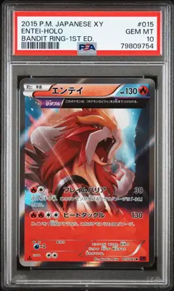[PSA10] 2015 POKEMON ENTEI-HOLO 015/081 BANDIT RING-1ST ED Japanese - Image 1