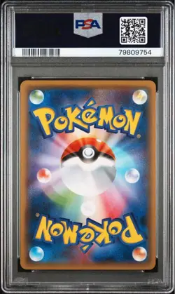 [PSA10] 2015 POKEMON ENTEI-HOLO 015/081 BANDIT RING-1ST ED Japanese - Image 2