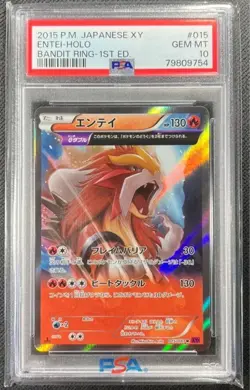 [PSA10] 2015 POKEMON ENTEI-HOLO 015/081 BANDIT RING-1ST ED Japanese - Image 3