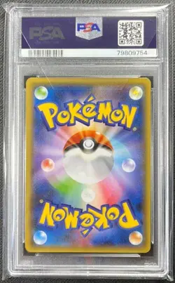 [PSA10] 2015 POKEMON ENTEI-HOLO 015/081 BANDIT RING-1ST ED Japanese - Image 4