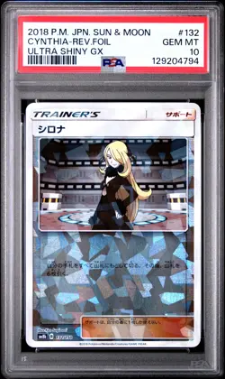 2018 POKEMON JPN SUN & MOON ULTRA SHINY GX #132 CYNTHIA-REVERSE FOIL PSA 10 - Image 1